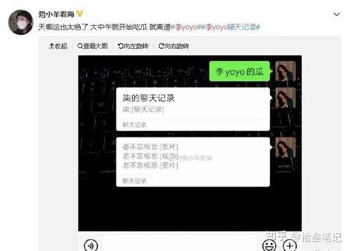 抖音娱乐吃瓜配音软件,带你轻松解锁娱乐圈最新动态